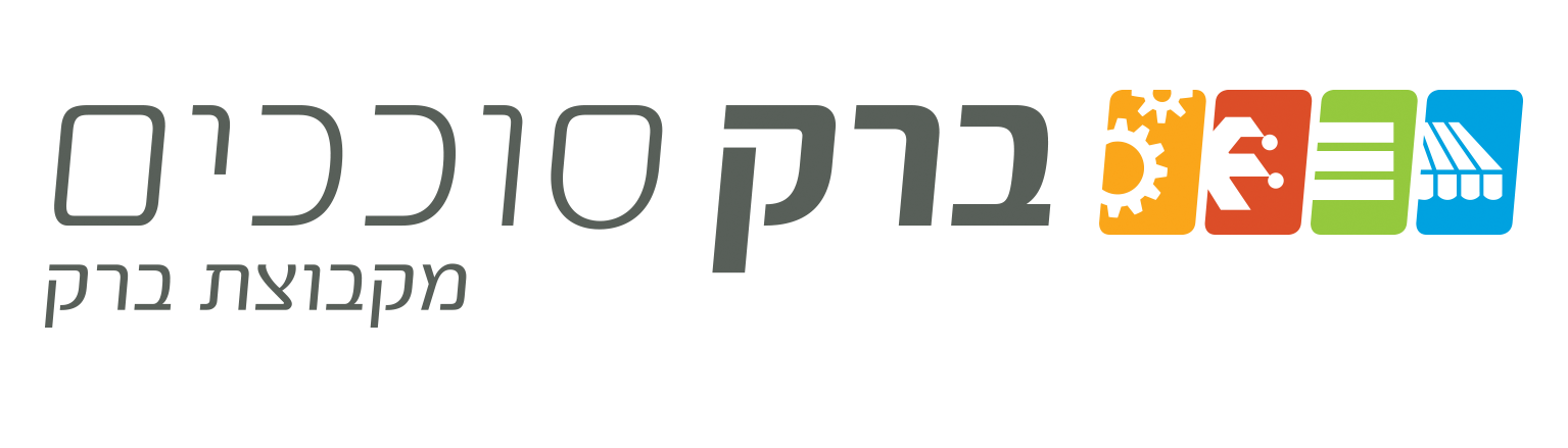 ברק סוככים